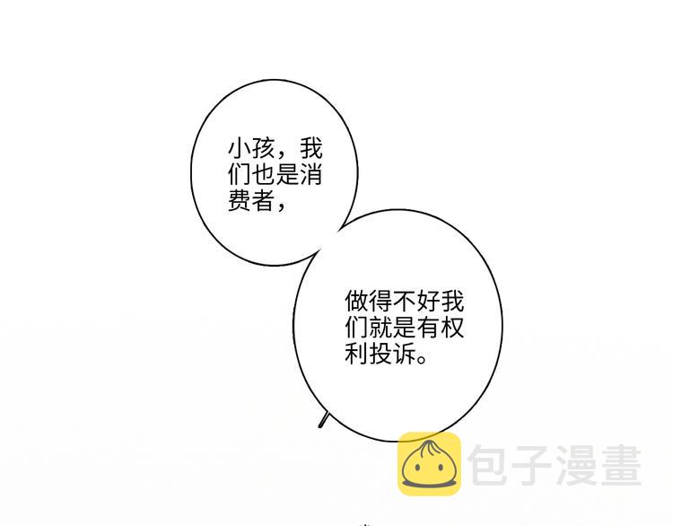 第104话（下） 与你随行111
