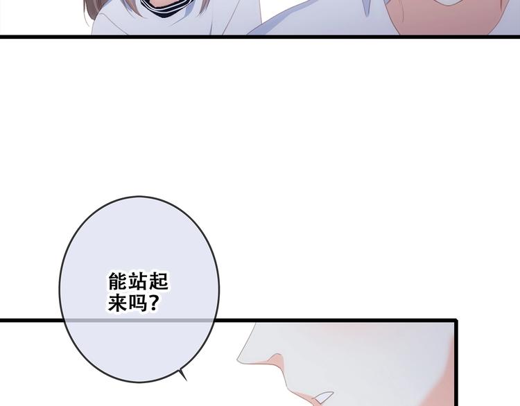 第88话（下） 追逐的目光120