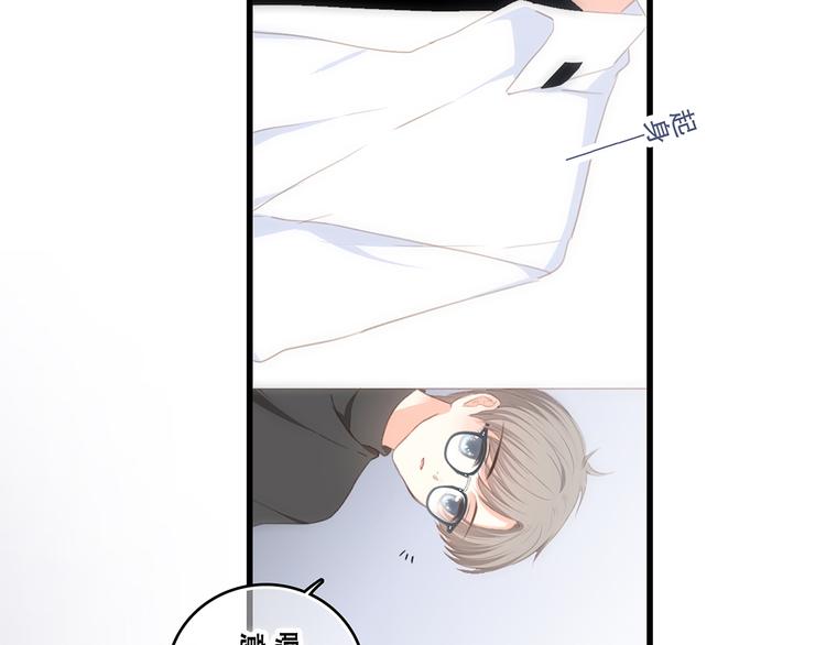 第71话 想见你120