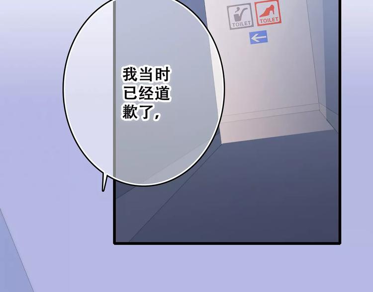 第37话 我们逃走吧81