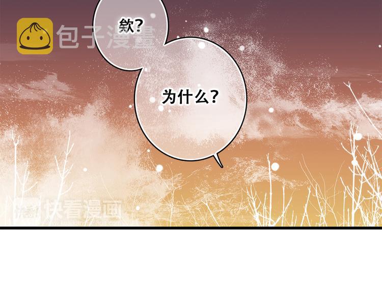 第21话 秘密关系公开38