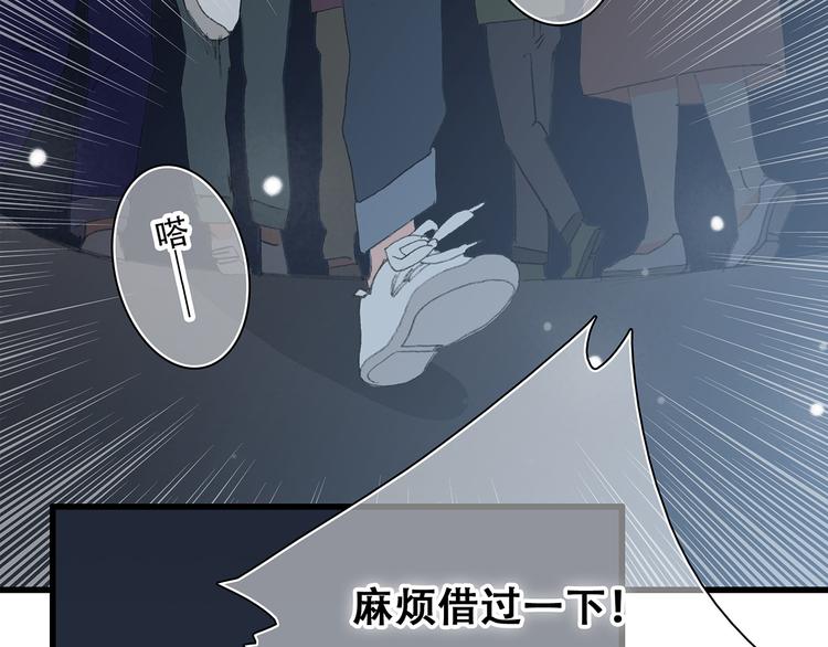 第3话 你到底去哪儿了？！94