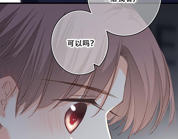 第43话 你比想象更优秀133