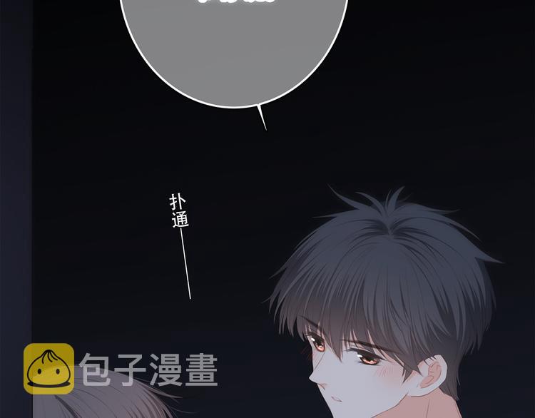 第70话 想对你说……94