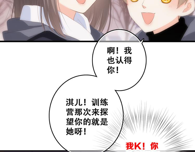 第62话 为什么是你？31