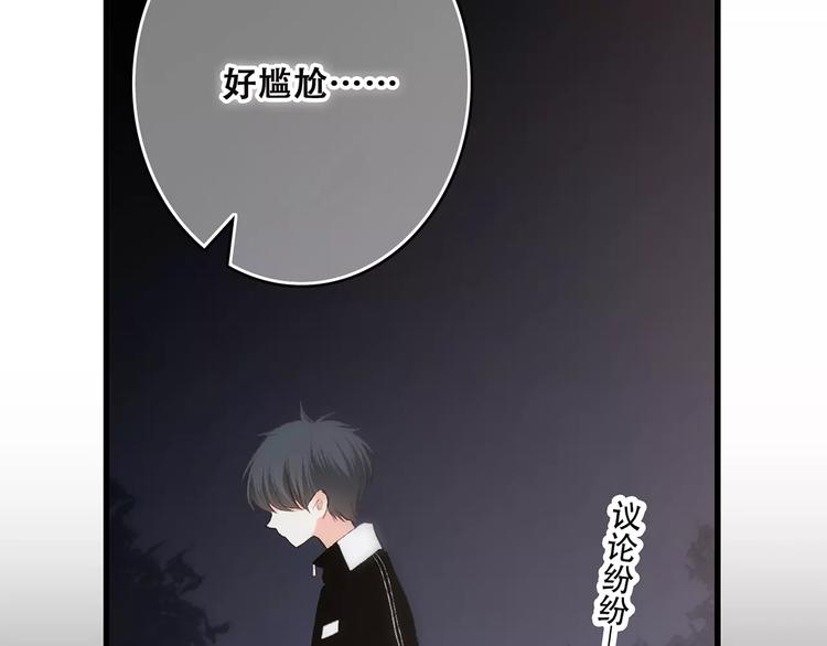 第30话（下）想要对你说…143