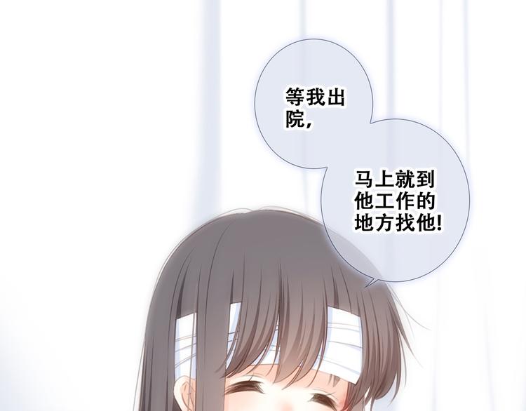 第77话 那黑暗中的光221