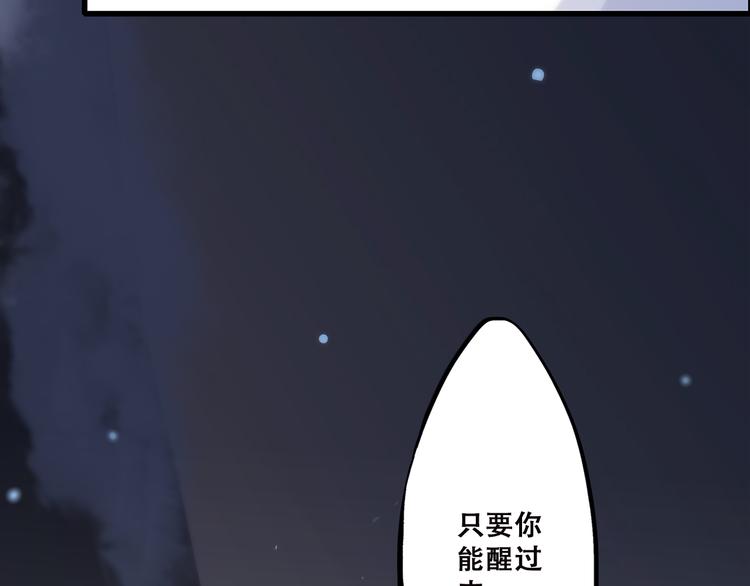 第41话 那时的我们（4）47
