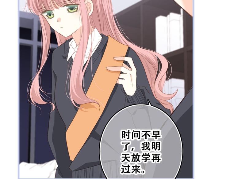 第74话 胃病45