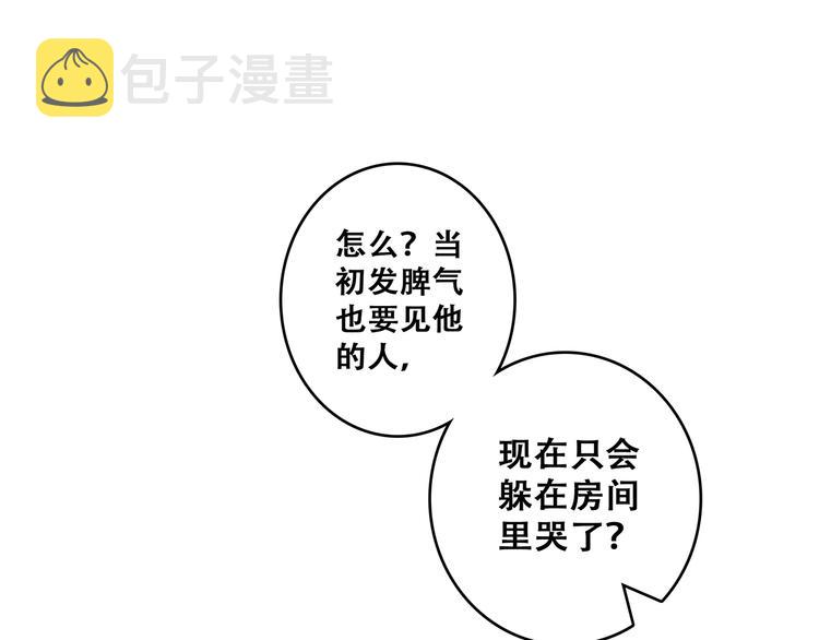 第60话 对你的期望41