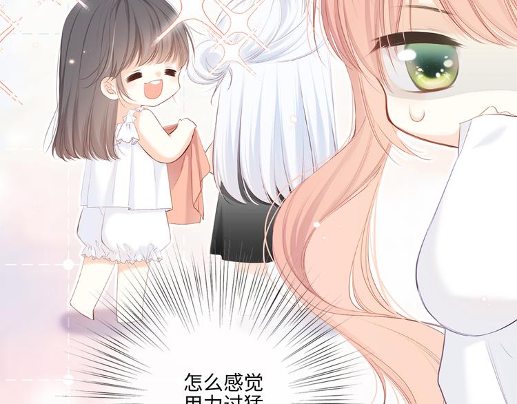 第103话 比恋爱更重要的东西84