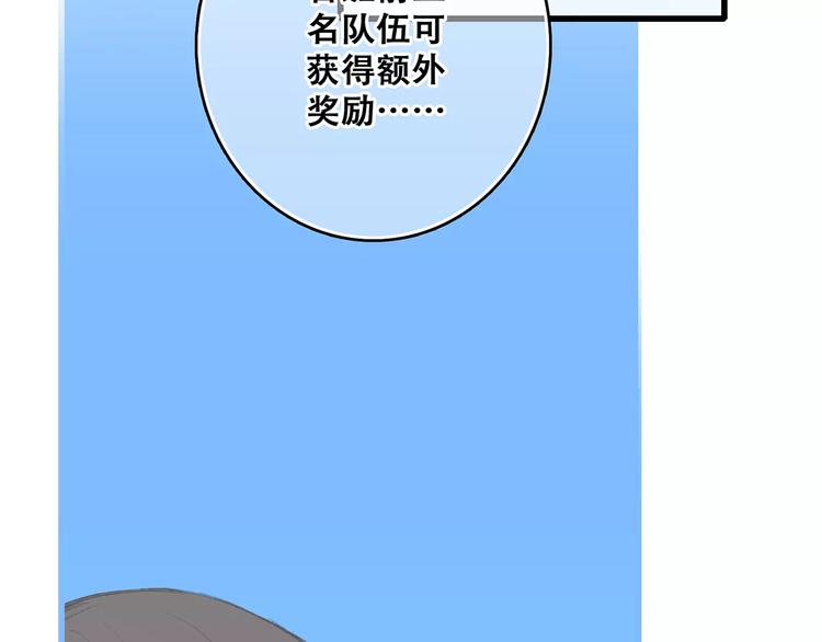 第31话 最需要你的时刻2