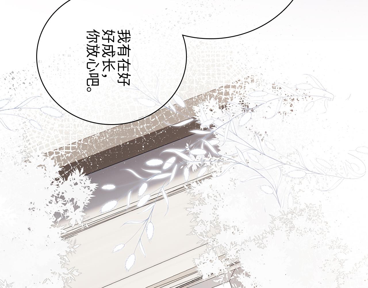 115下 时光重启，与自己和解65