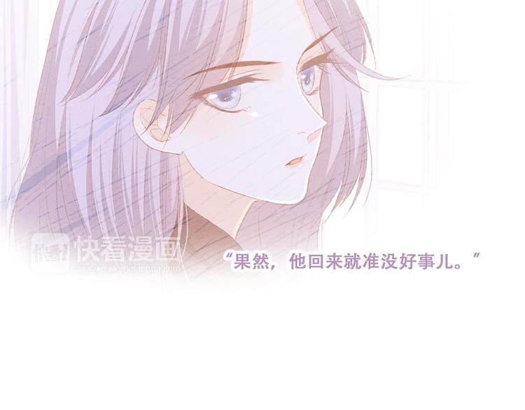 第48话（下） 所谓温柔130