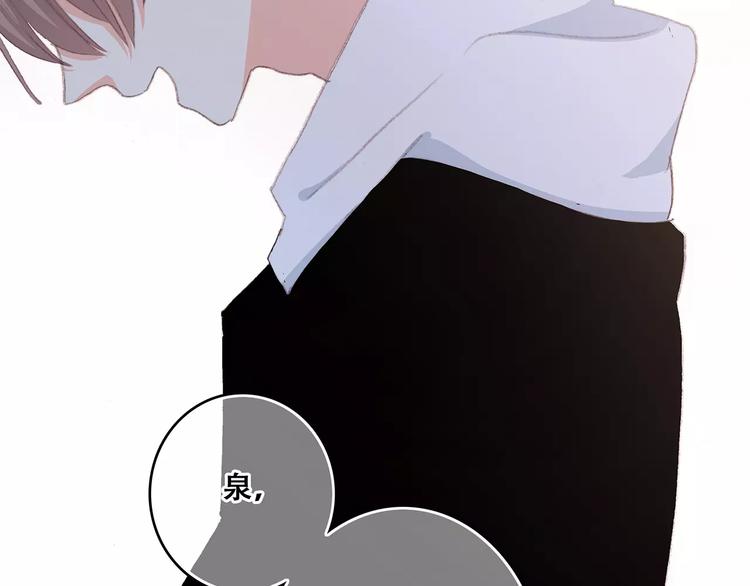 第33话 Reserved183