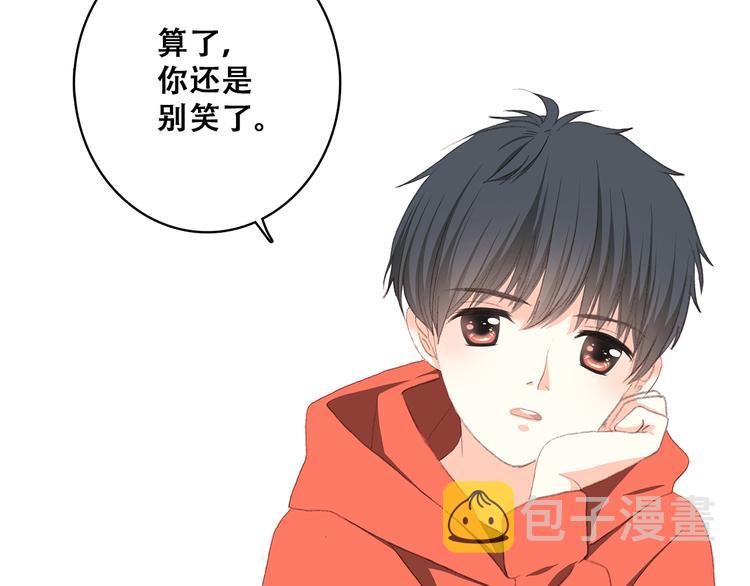 第29话下 吵吵闹闹是关系好的证明8