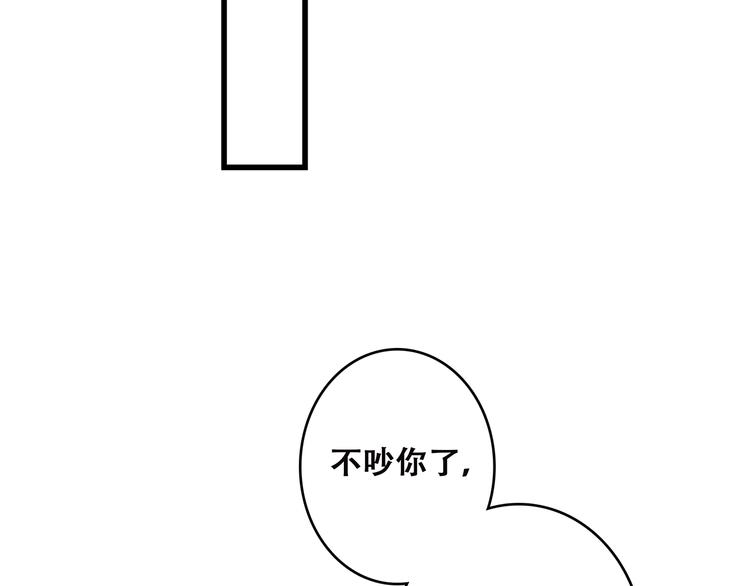 第44话 赌约126