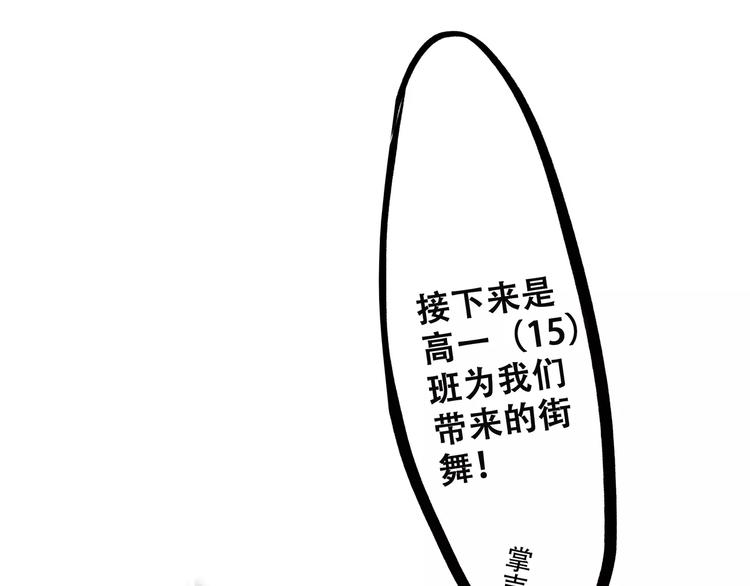 第30话（下）想要对你说…41