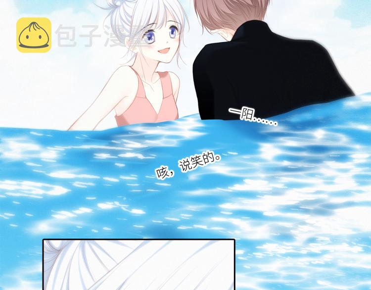 111上 蓝色心动70