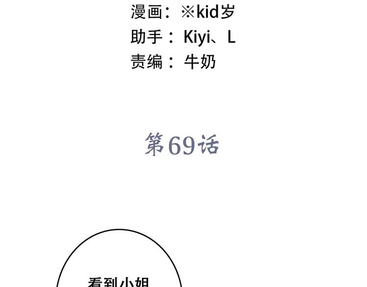 第19话 无心学习6