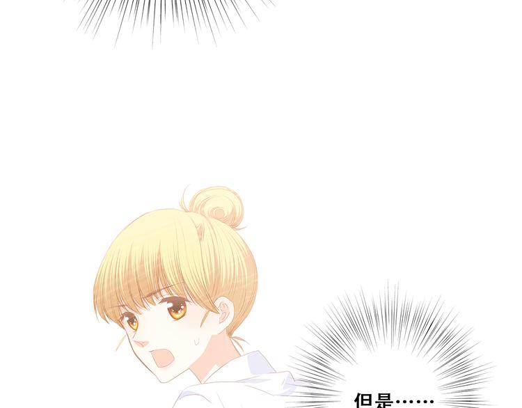 第67话 破绽137