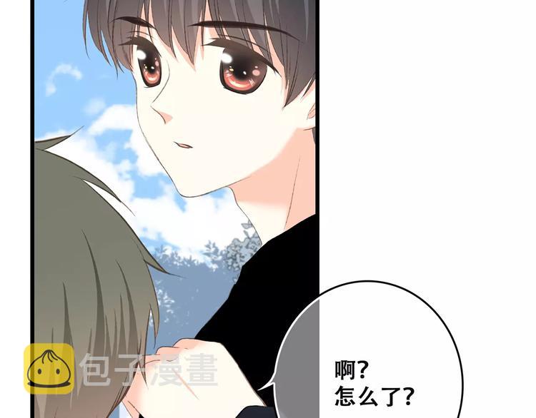第30话（上） 想要对你说…62