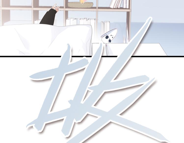 第8话 危险距离111