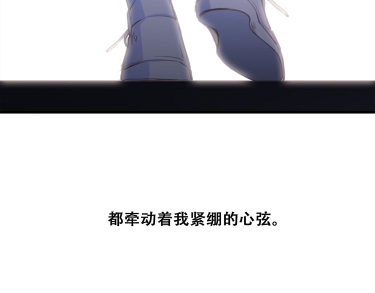 第69话 怦然心动7