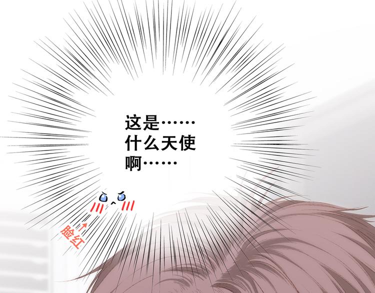 第49话 休止符70