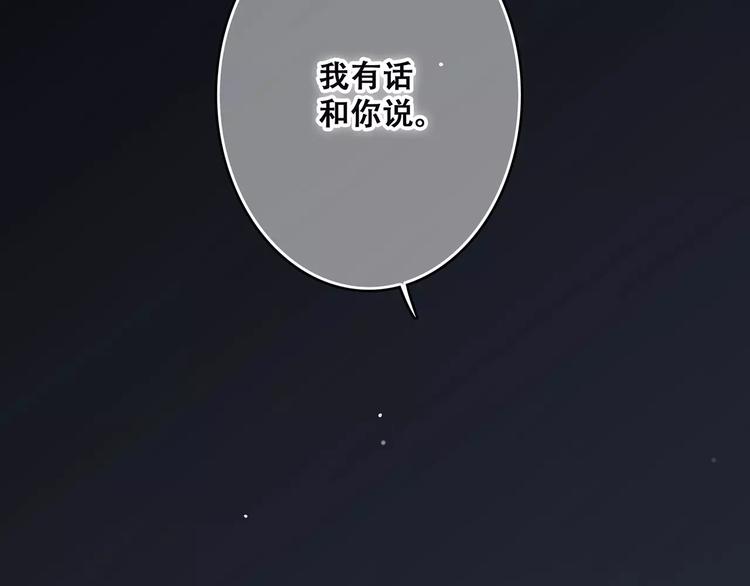第18话（上）玩火26