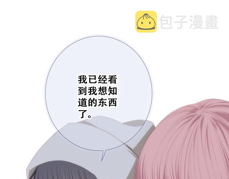 第78话 Thank you79