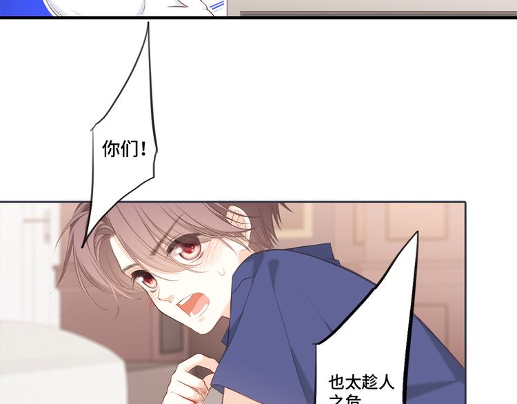 第99话 真心话？！大冒险！163