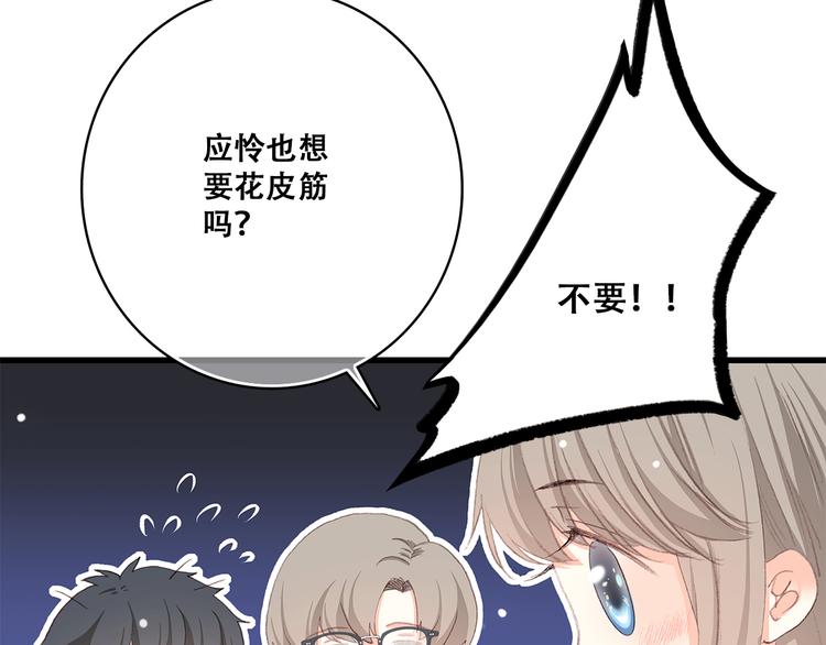 第13话（下） 握紧的双手146