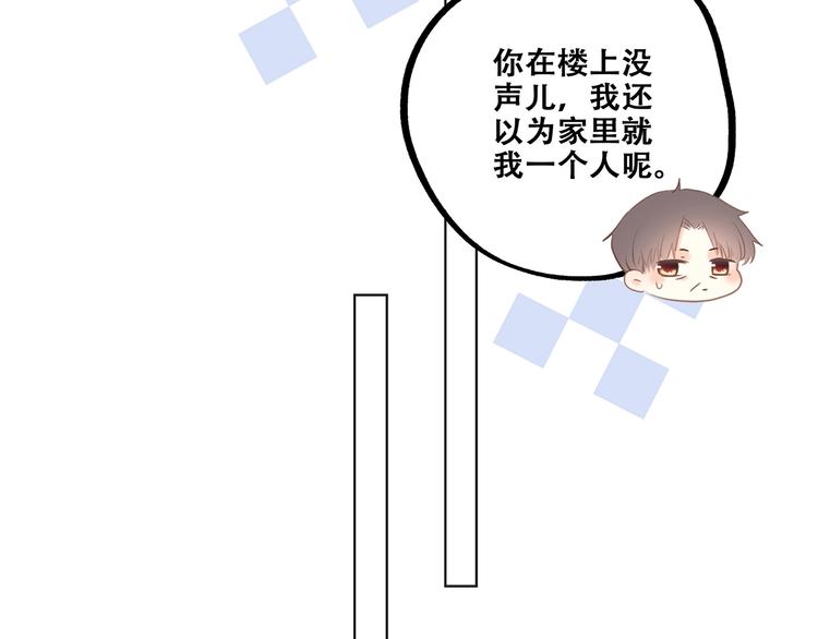 第93话 目光里的你122