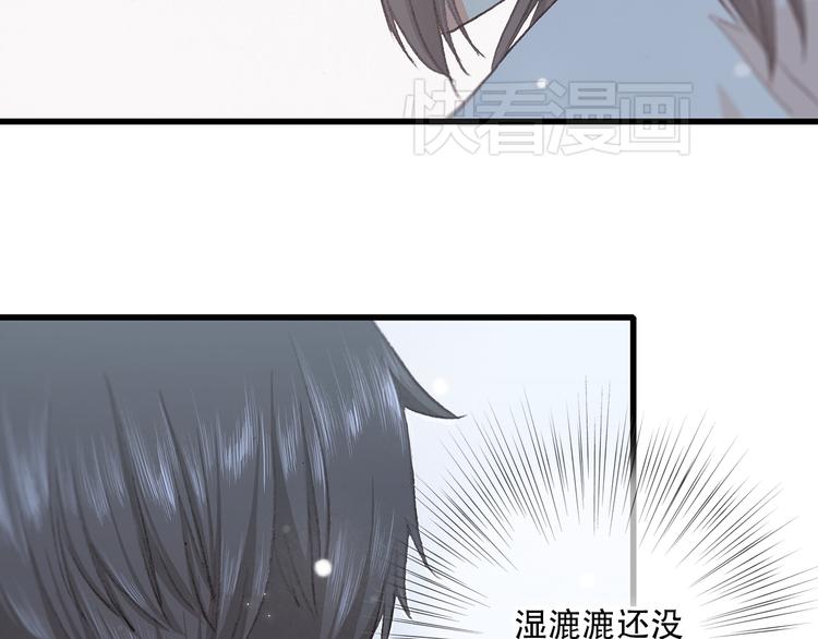 第5话 我为什么…这么心动45