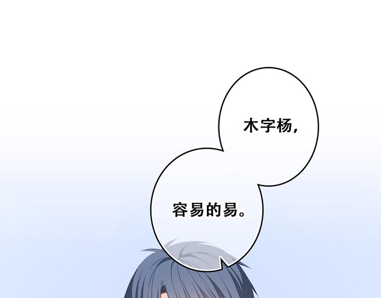 第54话（下） 来，跟我回家16