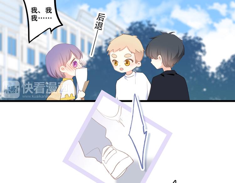 特别篇 最闪耀的一缕光160