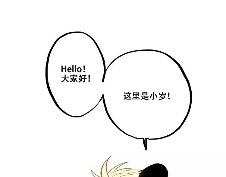 第4话 青春期？113