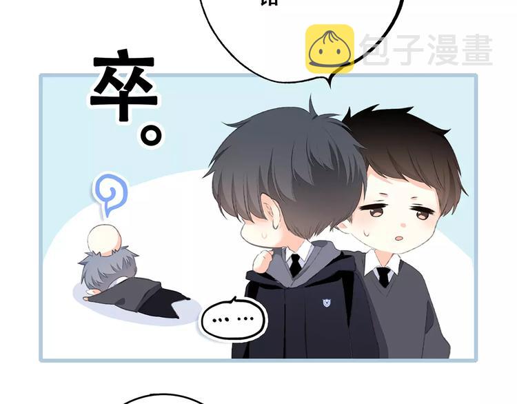 第35话 误会67