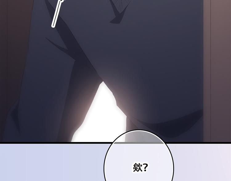 第45话（下）走在心上的脚步86