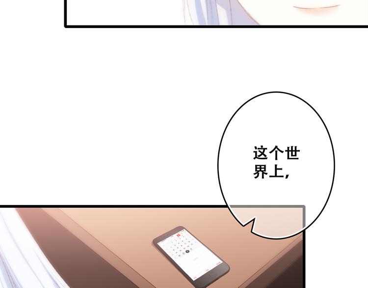 第46话 输掉的惩罚101