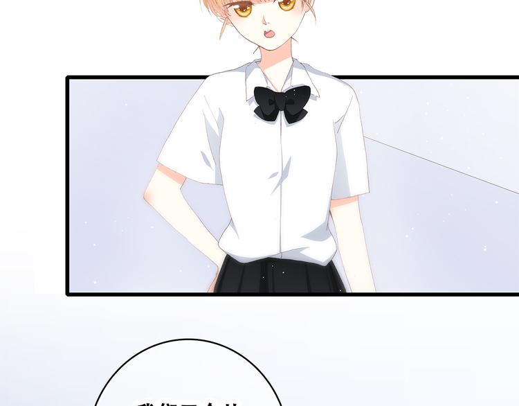 第46话 友情14