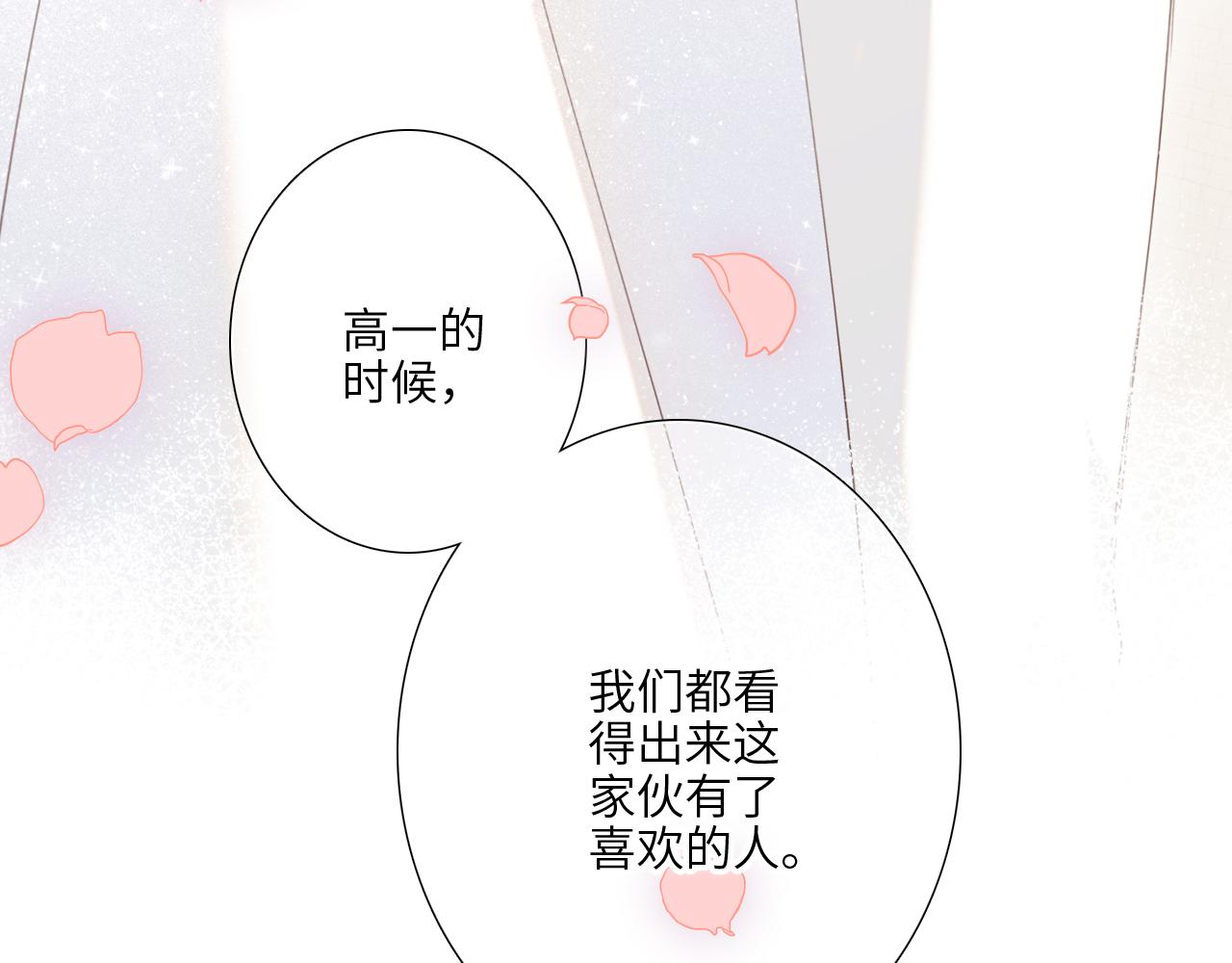 128 怦然心动381