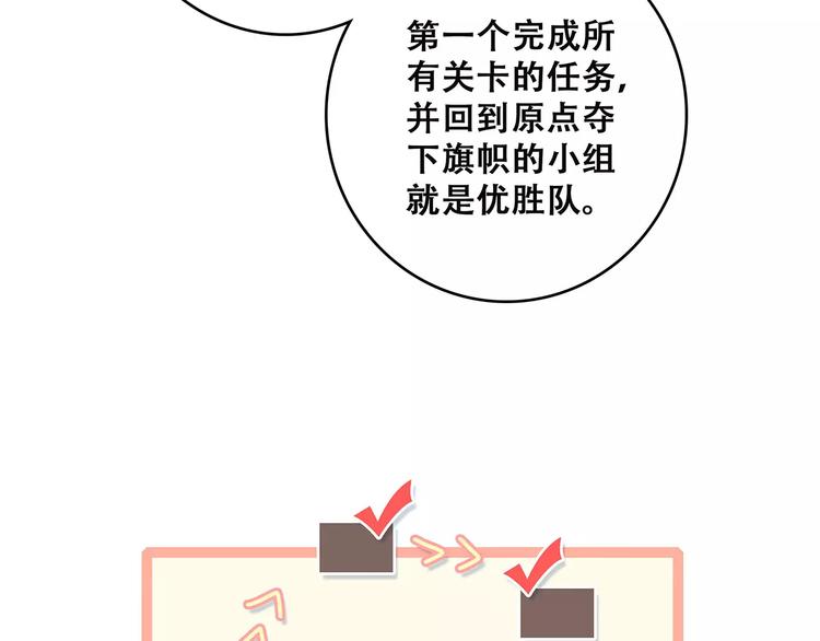 第25话 可爱的她153