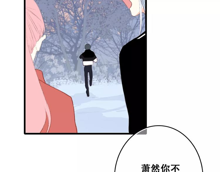 第31话 最需要你的时刻150