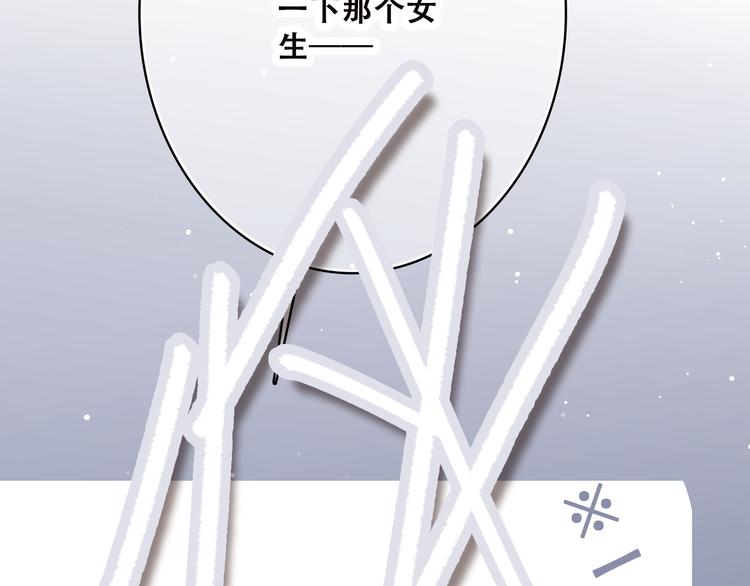 第43话（上） 你的笑容66