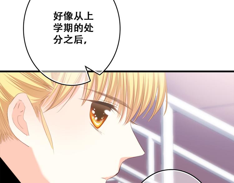 第67话 破绽172