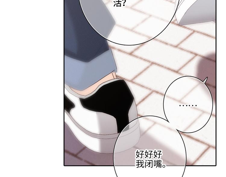 第104话（上） 与你随行145