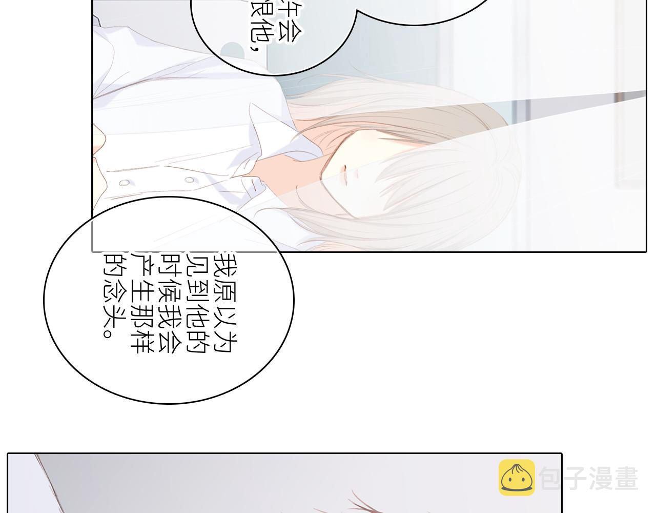 115下 时光重启，与自己和解51