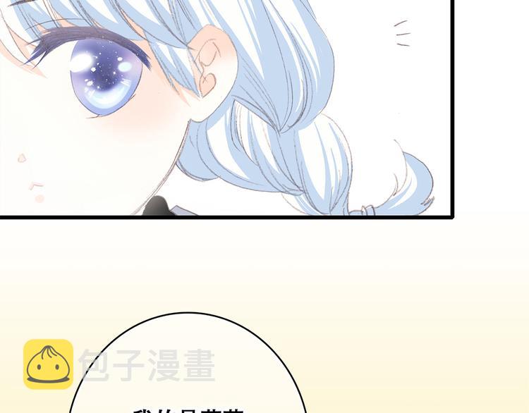 第23话 是她轻易地夺走我的一切136